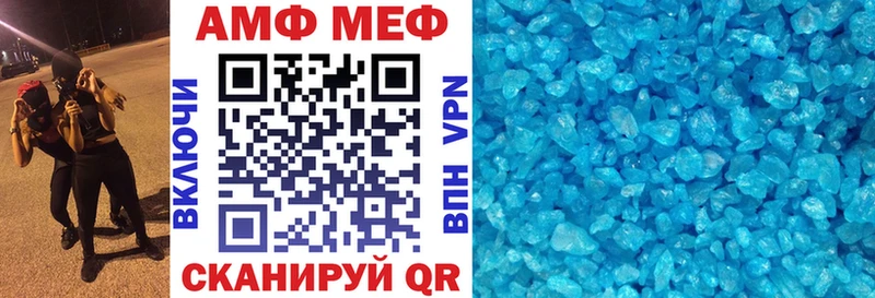 АМФЕТАМИН 97%  Неман 
