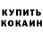 Amphetamine VHQ Ludmila Levcenko