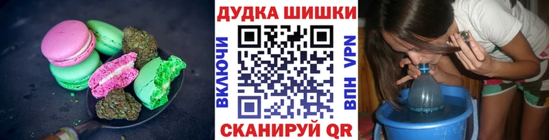 Canna-Cookies конопля  Неман 
