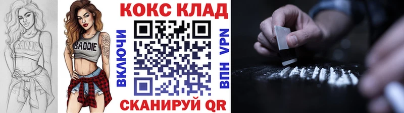 Cocaine VHQ  кракен как войти  Неман  где купить  