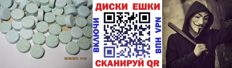 Экстази DUBAI  Неман 
