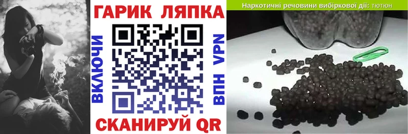 ГАШИШ хэш хочу Неман