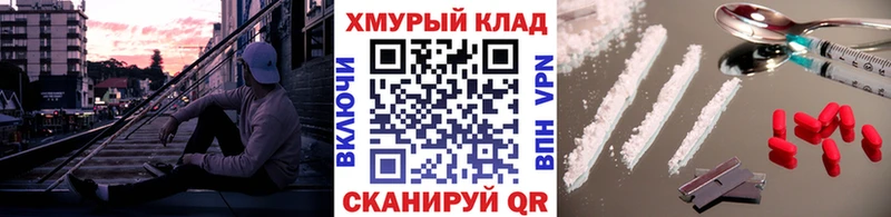 Героин герыч  Неман 