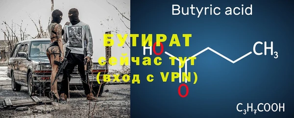кокаин Балахна