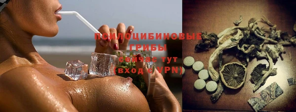 кокаин Балахна