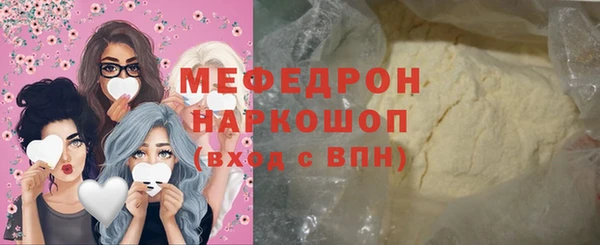 кокаин Балахна