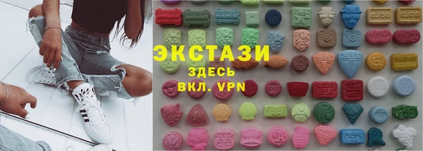 гашишное масло Беломорск