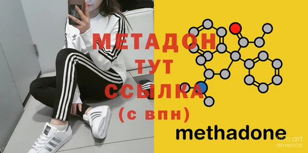 кокаин Балахна