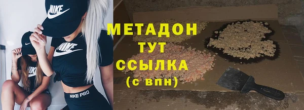 гидра Балабаново