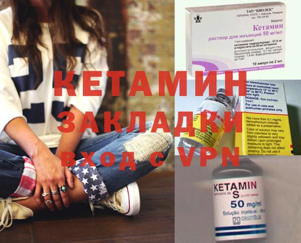 гидра Балабаново