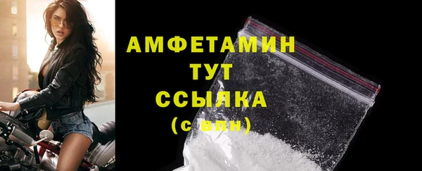 МДМА Белокуриха
