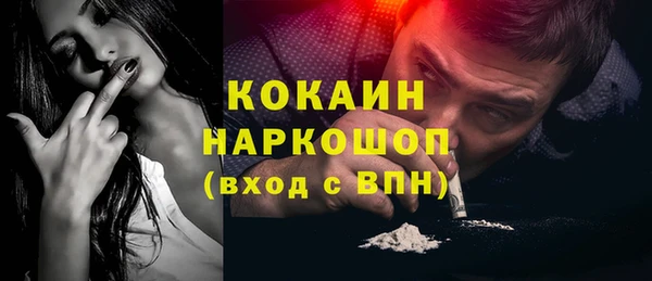 кокаин Балахна