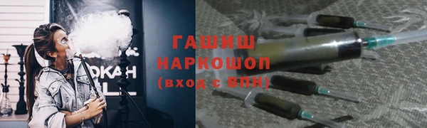 гидра Балабаново