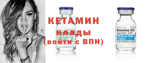 кокаин Балахна
