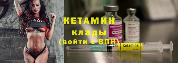 кокаин Балахна