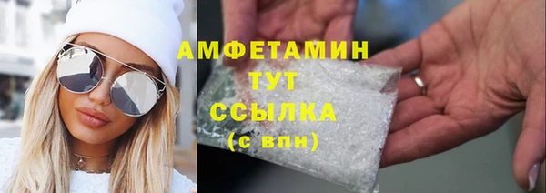 гидра Балабаново