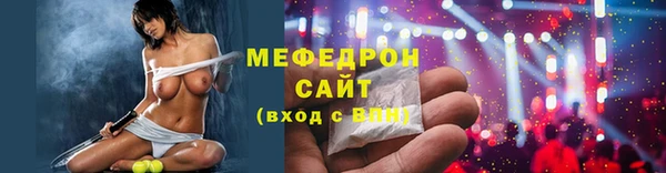 гидра Балабаново