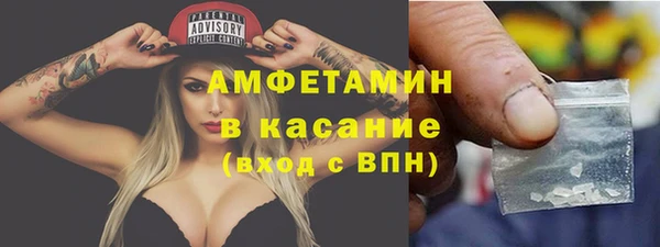 гидра Балабаново