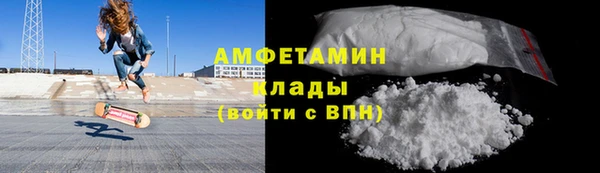 кокаин Балахна