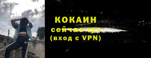гашишное масло Беломорск