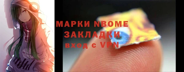 гидра Балабаново