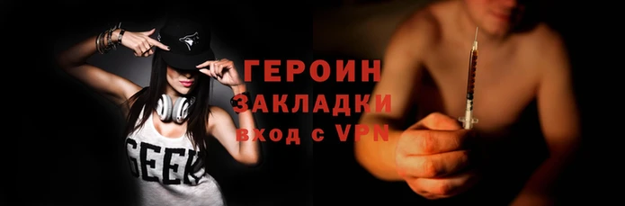 гидра Балабаново