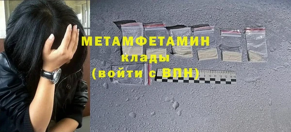 кокаин Балахна