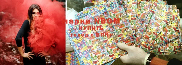 гидра Балабаново