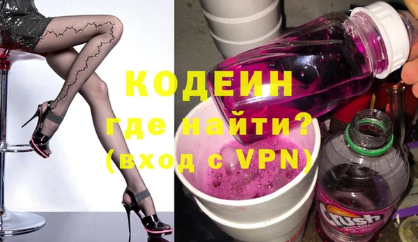 кокаин Балахна