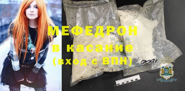 кокаин Балахна