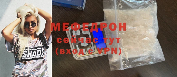 гидра Балабаново