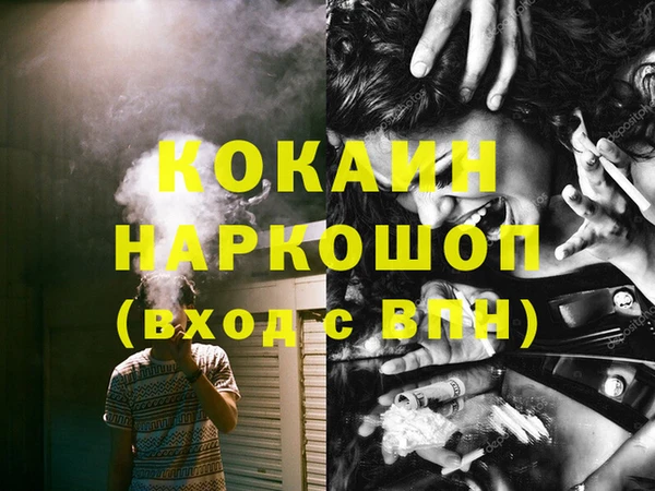 mix Баксан