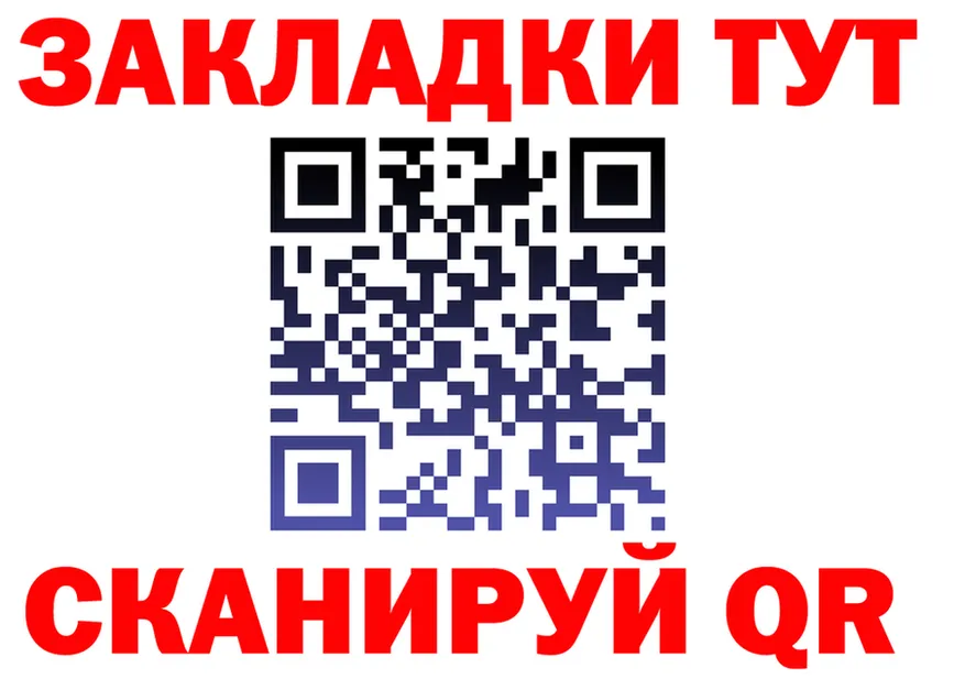 КОКАИН Fish Scale зеркало площадка hydra Неман