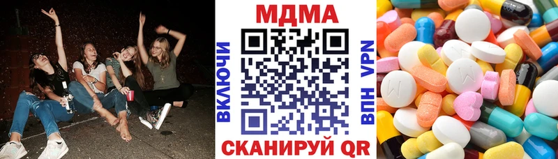 MDMA кристаллы  как найти закладки  Неман 