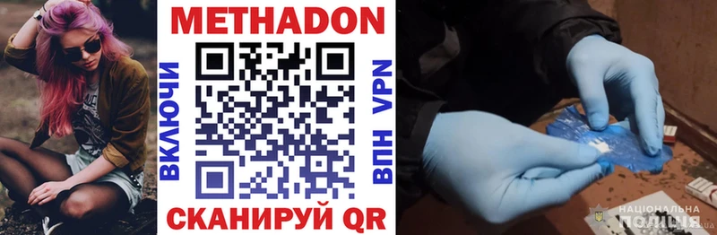МЕТАДОН мёд KRAKEN ТОР Неман