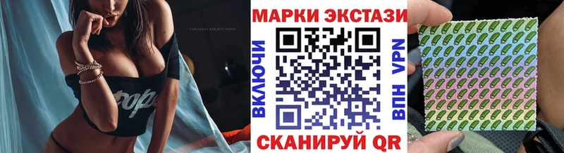 Наркотические марки 1500мкг  Неман 