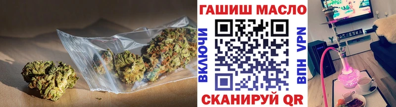 Дистиллят ТГК THC oil Неман
