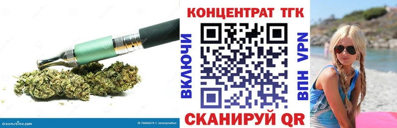 mega ссылка  Неман  ТГК жижа 